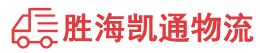 潮州到灌阳县物流公司